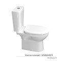 Унитаз-компакт "Альбано" R МЛ безободковый (ниж.подв.,гор.выпуск,сид.дюро.м/лифт, 2кн.арм.) КЕРАМИН 81573