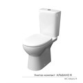 Унитаз-компакт "Альбано" R МЛ безободковый (ниж.подв.,гор.выпуск,сид.дюро.м/лифт, 2кн.арм.) КЕРАМИН 81573