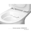 Унитаз-компакт "Альбано" R МЛ безободковый (ниж.подв.,гор.выпуск,сид.дюро.м/лифт, 2кн.арм.) КЕРАМИН 81573