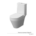 Унитаз-компакт "Бари" R ЖС  безободковый (ниж.подв.,универ.выпуск,сид.дюро., 2кн.арм.КНР) КЕРАМИН 81574