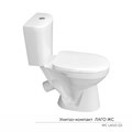 Унитаз-компакт "Лаго" ЖС Инкоэр (ниж.подв.,кос. выпуск,сид.дюропласт 2кн арм.) КЕРАМИН 81575