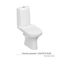 Унитаз-компакт "Санти" R Slim МС Инкоэр безобод (ниж.подв.гор.выпуск,сид.полип Slim.2кн.арм.)КЕРАМИН 81578