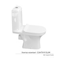Унитаз-компакт "Санти" R Slim МС Инкоэр безобод (ниж.подв.гор.выпуск,сид.полип Slim.2кн.арм.)КЕРАМИН 81578