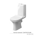 Унитаз-компакт "Санти" R Slim МС Инкоэр безобод (ниж.подв.гор.выпуск,сид.полип Slim.2кн.арм.)КЕРАМИН 81578