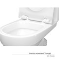 Унитаз-компакт "Толедо" МС Инкоэр (ниж.подв.,кос. выпуск,сид.полипропилен, 2кн.арм.) КЕРАМИН 81580