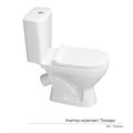 Унитаз-компакт "Толедо"Slim МС Инкоэр (ниж.подв.,кос.выпуск,сид.полип Slim.2кн.арм.)КЕРАМИН 81581